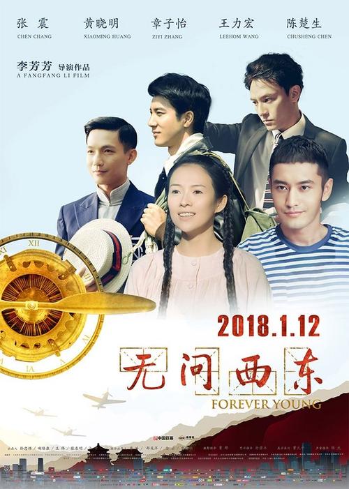 徳山大学 Business degree certificate